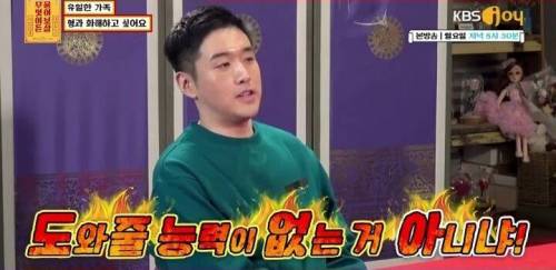 [스압] 유일한 가족 형과 화해하고 싶어요.jpg