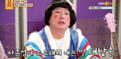 [스압] 유일한 가족 형과 화해하고 싶어요.jpg