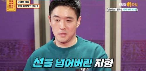 [스압] 유일한 가족 형과 화해하고 싶어요.jpg