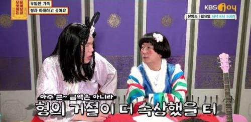 [스압] 유일한 가족 형과 화해하고 싶어요.jpg