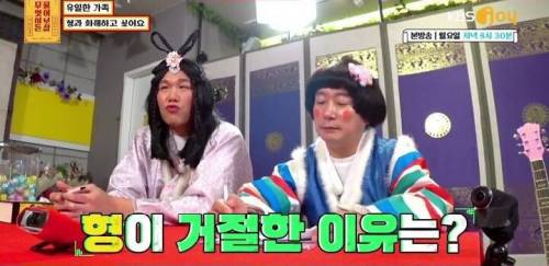 [스압] 유일한 가족 형과 화해하고 싶어요.jpg