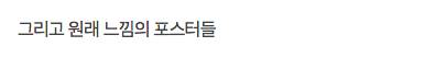 당황스러운 응답하라 일본판 포스터