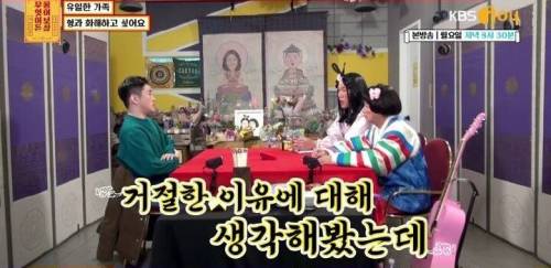 [스압] 유일한 가족 형과 화해하고 싶어요.jpg