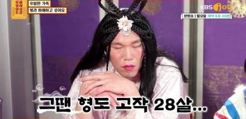 [스압] 유일한 가족 형과 화해하고 싶어요.jpg
