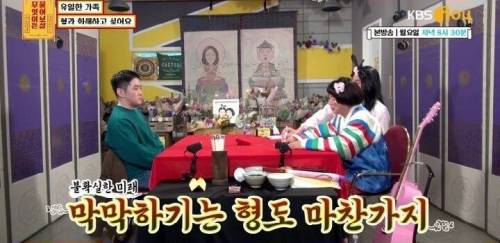 [스압] 유일한 가족 형과 화해하고 싶어요.jpg