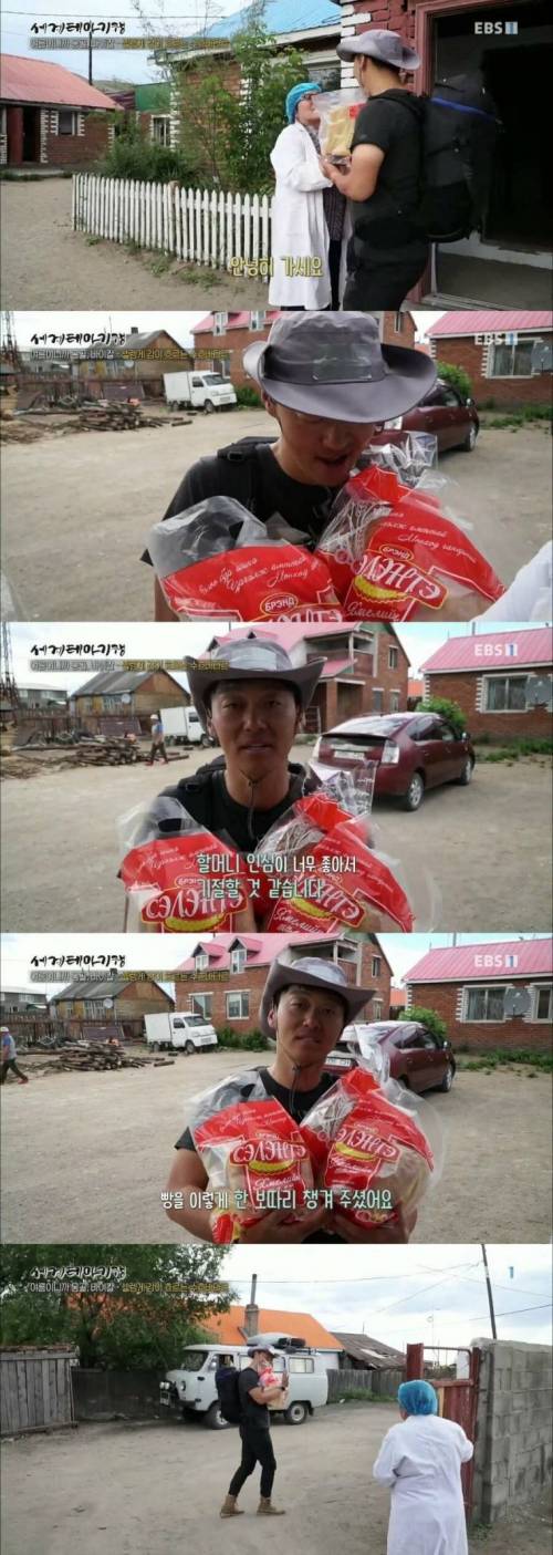 몽골 제빵사 할머니의 인심.jpg
