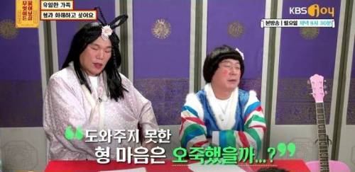 [스압] 유일한 가족 형과 화해하고 싶어요.jpg