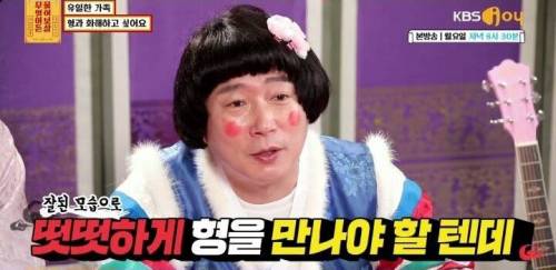 [스압] 유일한 가족 형과 화해하고 싶어요.jpg