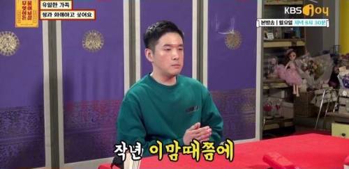 [스압] 유일한 가족 형과 화해하고 싶어요.jpg