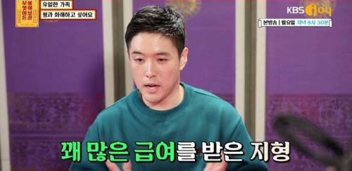 [스압] 유일한 가족 형과 화해하고 싶어요.jpg