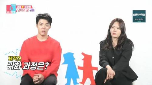 강남의 쉽지 않은 귀화의 길.jpg