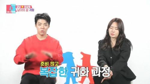 강남의 쉽지 않은 귀화의 길.jpg
