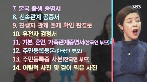 강남의 쉽지 않은 귀화의 길.jpg