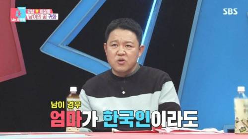 강남의 쉽지 않은 귀화의 길.jpg