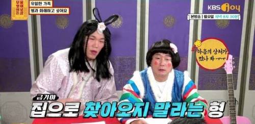 [스압] 유일한 가족 형과 화해하고 싶어요.jpg