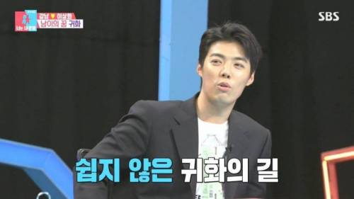 강남의 쉽지 않은 귀화의 길.jpg