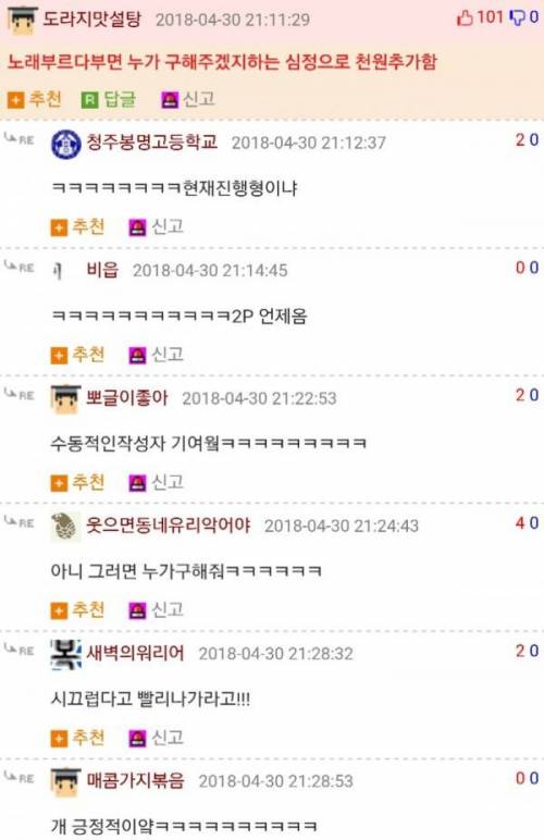 500원짜리 방탈출 카페