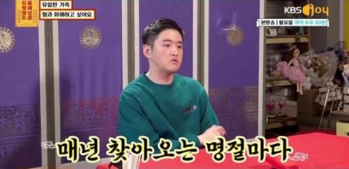 [스압] 유일한 가족 형과 화해하고 싶어요.jpg