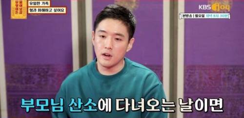 [스압] 유일한 가족 형과 화해하고 싶어요.jpg