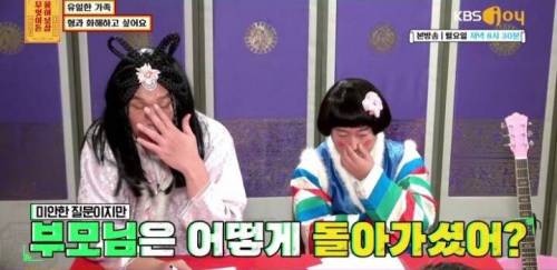 [스압] 유일한 가족 형과 화해하고 싶어요.jpg