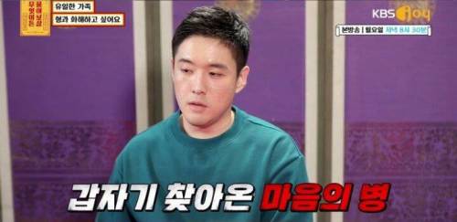[스압] 유일한 가족 형과 화해하고 싶어요.jpg