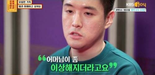 [스압] 유일한 가족 형과 화해하고 싶어요.jpg