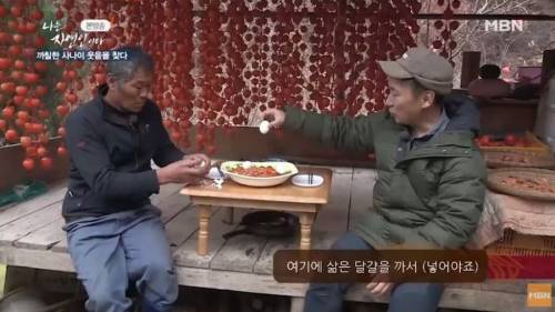 [스압] 이승윤이 극찬한 자연인 떡볶이.jpg