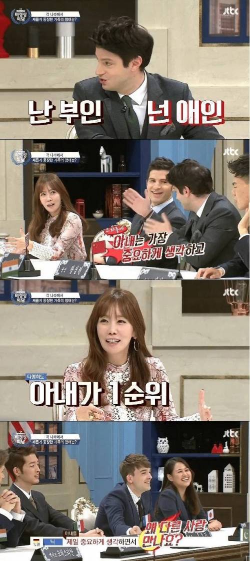 [스압] 미국에서 논란이라는 가족 형태.jpg
