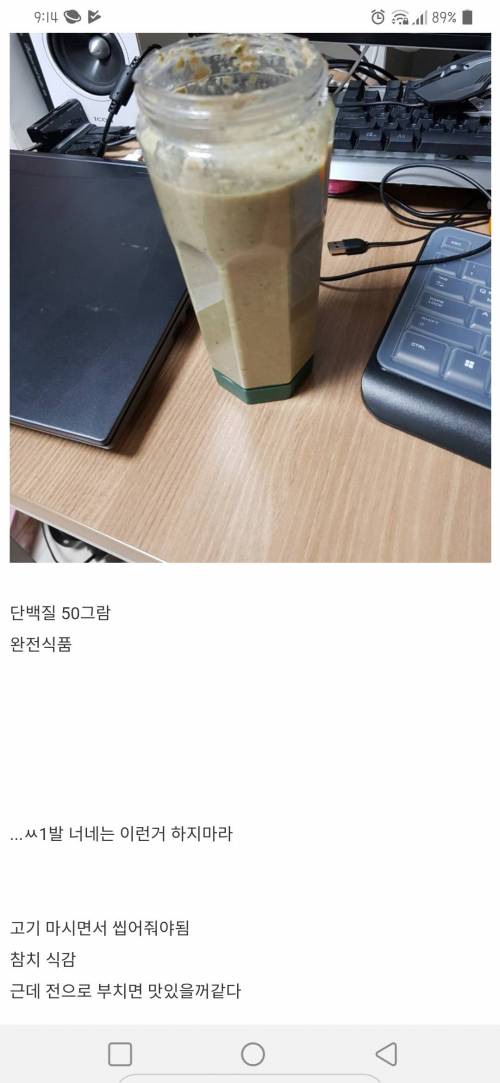 헬창씩 쌈싸먹기.jpg