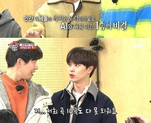 [스압] 동시에 10개의 대국을 모두 외우는 이세돌.jpg