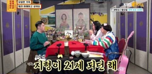 [스압] 유일한 가족 형과 화해하고 싶어요.jpg