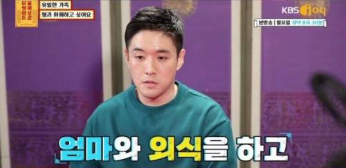 [스압] 유일한 가족 형과 화해하고 싶어요.jpg
