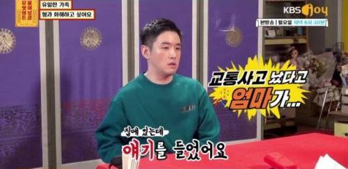 [스압] 유일한 가족 형과 화해하고 싶어요.jpg