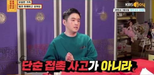 [스압] 유일한 가족 형과 화해하고 싶어요.jpg