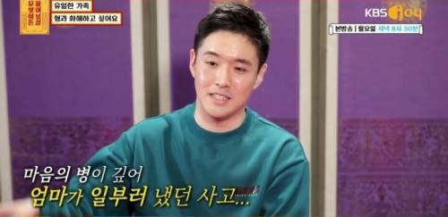 [스압] 유일한 가족 형과 화해하고 싶어요.jpg