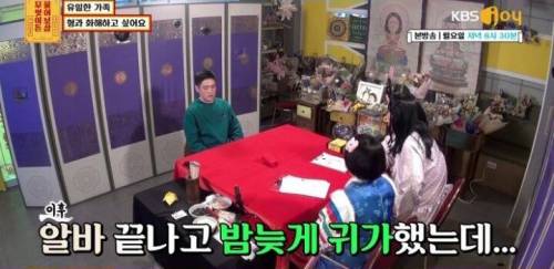 [스압] 유일한 가족 형과 화해하고 싶어요.jpg