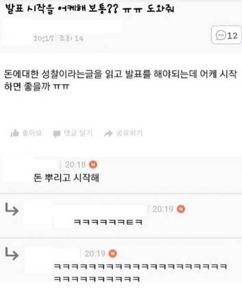 발표 시작을 보통 어떻게 해??