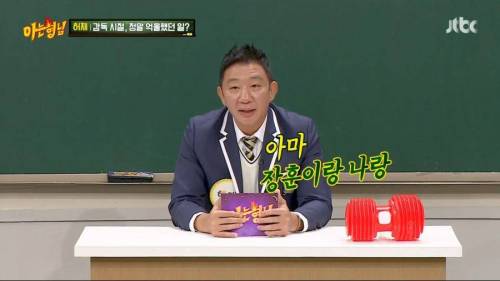 [스압] 우리나라 KBL 운영의 비밀.jpg