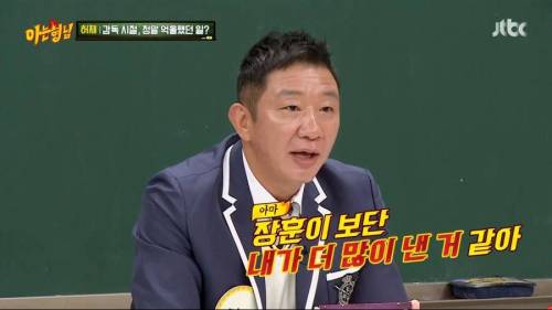 [스압] 우리나라 KBL 운영의 비밀.jpg