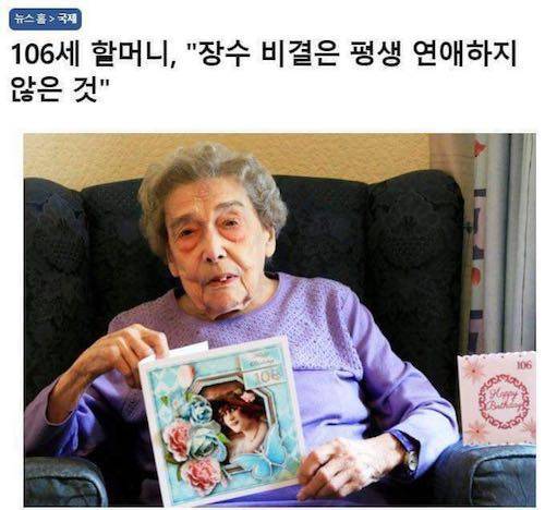 모솔에게 희소식.jpg