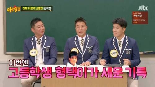 [스압] 이형택이 깨지 못한 징크스.jpg