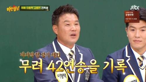 [스압] 이형택이 깨지 못한 징크스.jpg