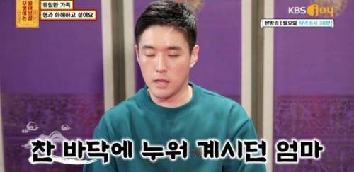[스압] 유일한 가족 형과 화해하고 싶어요.jpg