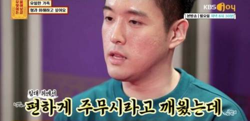 [스압] 유일한 가족 형과 화해하고 싶어요.jpg