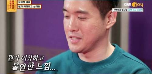 [스압] 유일한 가족 형과 화해하고 싶어요.jpg