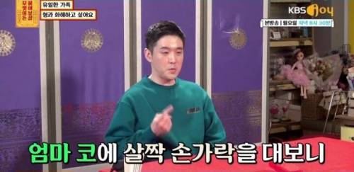 [스압] 유일한 가족 형과 화해하고 싶어요.jpg
