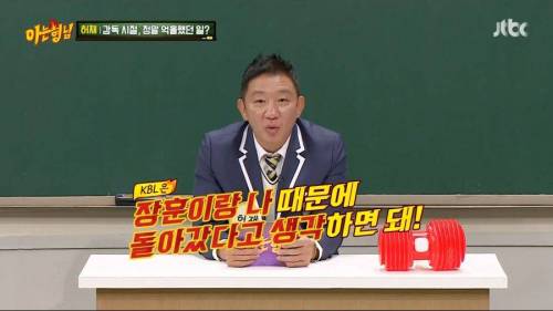 [스압] 우리나라 KBL 운영의 비밀.jpg