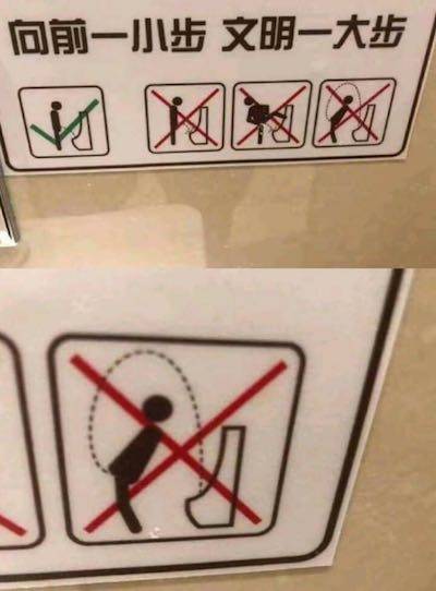 화장실 경고문.jpg