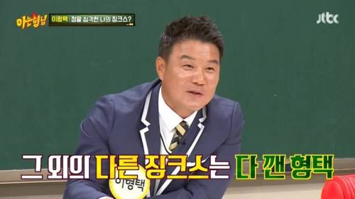 [스압] 이형택이 깨지 못한 징크스.jpg