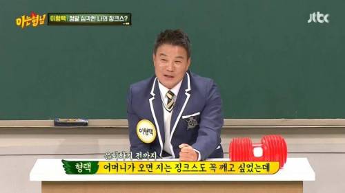 [스압] 이형택이 깨지 못한 징크스.jpg